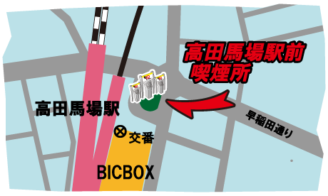 案内図:高田馬場駅前公衆喫煙所
