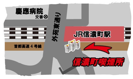 案内図:信濃町駅公衆喫煙所