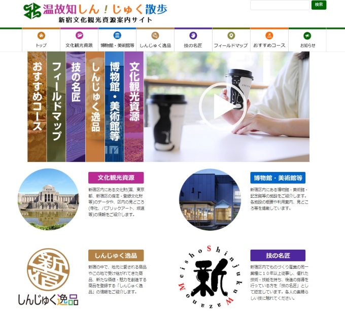 画像:サイトトップ
